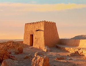 Arrival in Ras Al Khaimah and Ras Al Khaimah Private City Tour 
